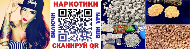 Где найти наркотики Кемерово МДМА Alpha PVP Галлюциногенные грибы Cocaine Меф мяу мяу Канабис