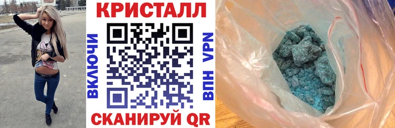 АМФЕТАМИН Premium hydra ТОР Кемерово