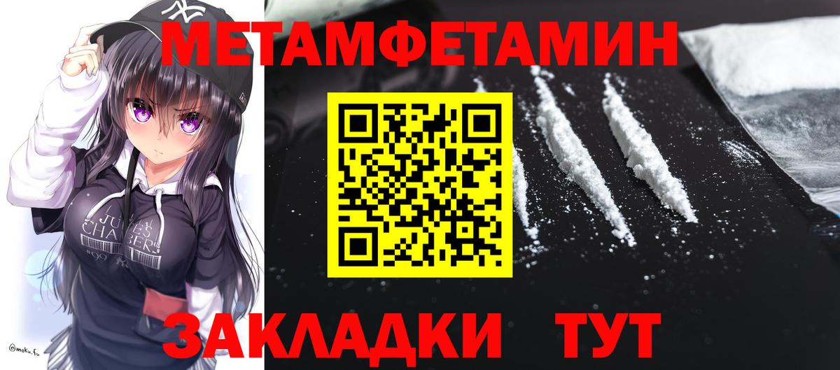 Кемерово  АМФЕТАМИН VHQ  Вход с VPN 