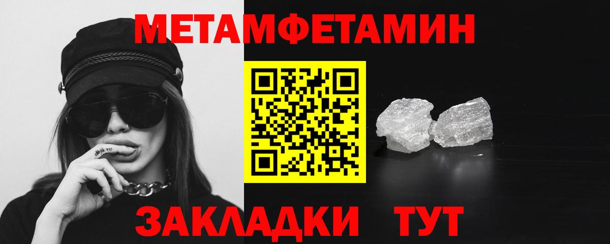 Amphetamine Premium Кемерово