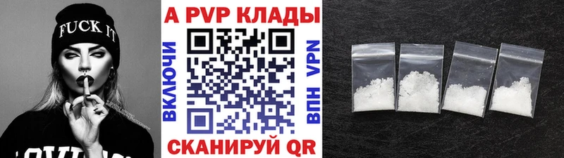 APVP СК  Кемерово 