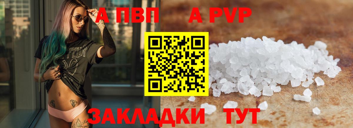 А ПВП СК Кемерово