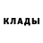 Кодеиновый сироп Lean Purple Drank Alina Madness