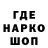 Амфетамин Розовый Thent