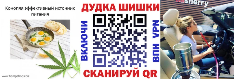 Canna-Cookies марихуана  Кемерово 