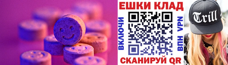 ЭКСТАЗИ Cube  что такое наркотик  Кемерово 