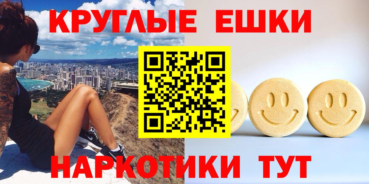 ЭКСТАЗИ бентли Кемерово