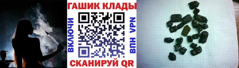 ГАШ Cannabis  Кемерово 