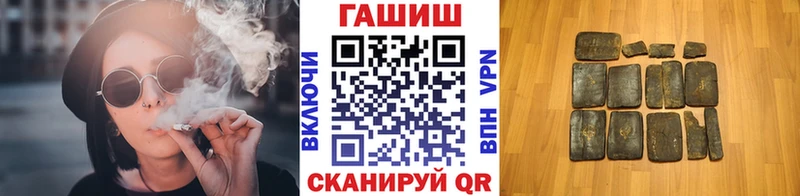 Гашиш hashish Кемерово