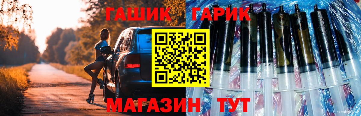 закладка  Вход с VPN  ГАШИШ Ice-O-Lator  ГАШИШ  Кемерово  Гашиш индика сатива 
