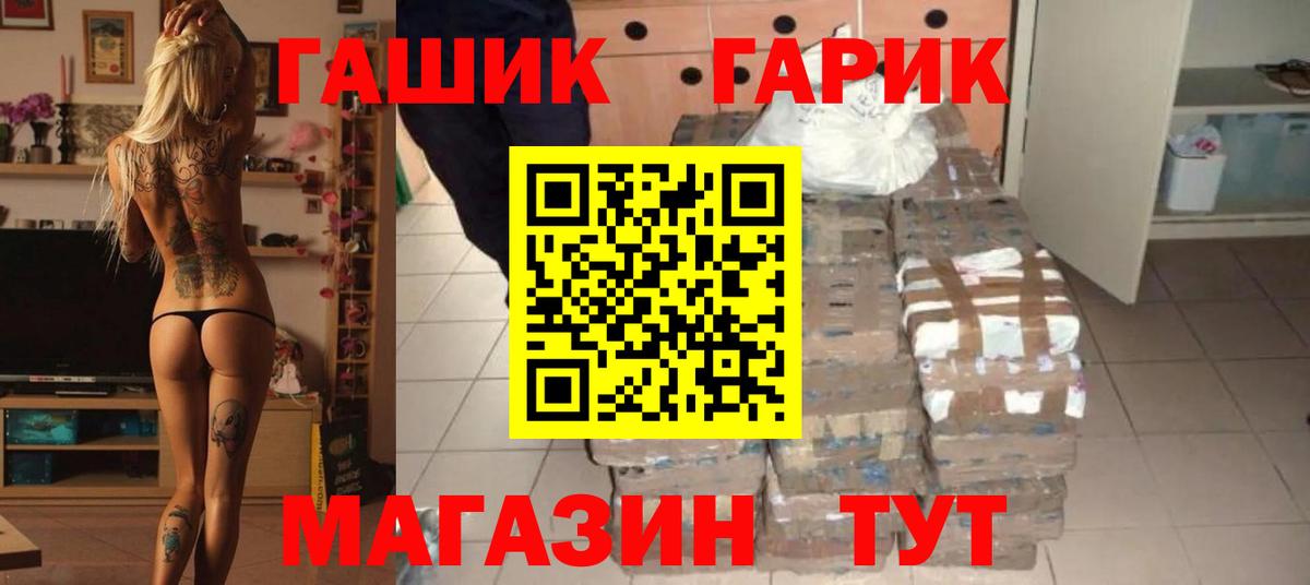 Гашиш ice o lator Кемерово