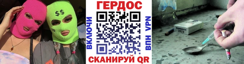ГЕРОИН Афган  Кемерово 