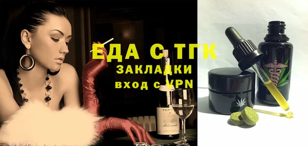 ГАЛЛЮЦИНОГЕННЫЕ ГРИБЫ Магас
