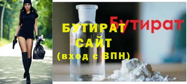 ГАЛЛЮЦИНОГЕННЫЕ ГРИБЫ Магас