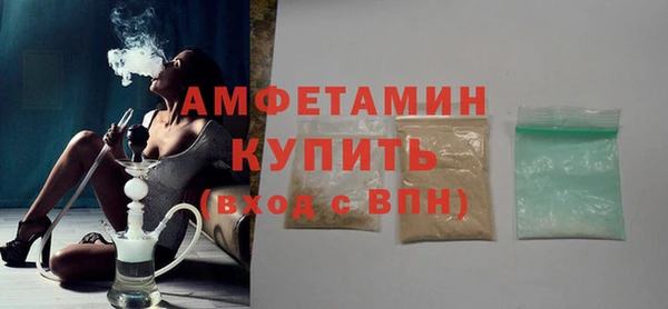 ГАЛЛЮЦИНОГЕННЫЕ ГРИБЫ Магас
