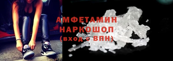 ГАЛЛЮЦИНОГЕННЫЕ ГРИБЫ Магас