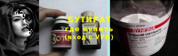 прущая мука Майский