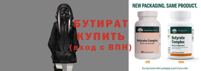 прущая мука Майский