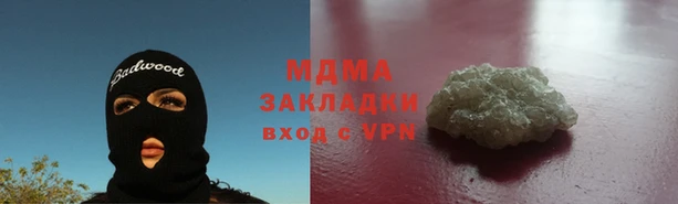ГАЛЛЮЦИНОГЕННЫЕ ГРИБЫ Магас