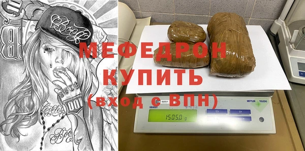 прущая мука Майский