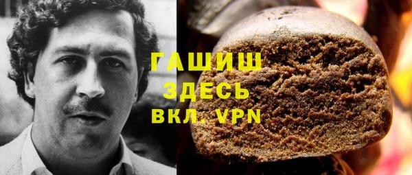 ГАЛЛЮЦИНОГЕННЫЕ ГРИБЫ Магас