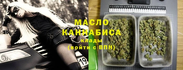 ГАЛЛЮЦИНОГЕННЫЕ ГРИБЫ Магас