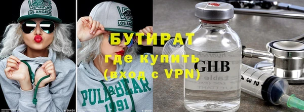 ГАЛЛЮЦИНОГЕННЫЕ ГРИБЫ Магас