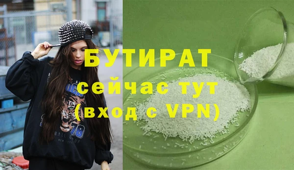 ГАЛЛЮЦИНОГЕННЫЕ ГРИБЫ Магас