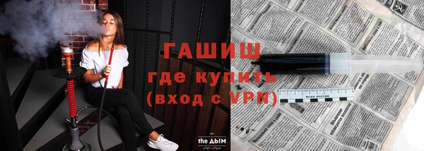 ГАЛЛЮЦИНОГЕННЫЕ ГРИБЫ Магас