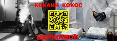 COCAINE Донской