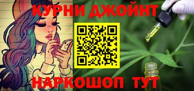 гашишное масло Дубна