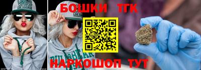 гашишное масло Дубна