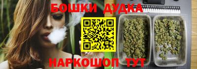 метадон Донецк