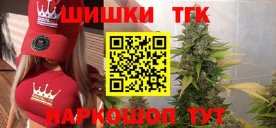 гашишное масло Дубна