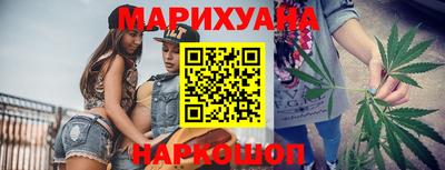 гашишное масло Дубна