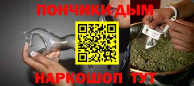 метадон Донецк
