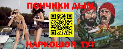 метадон Донецк