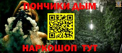 метадон Донецк