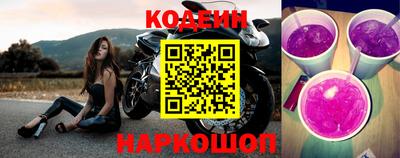 амфетамин Будённовск