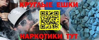 гашишное масло Дубна
