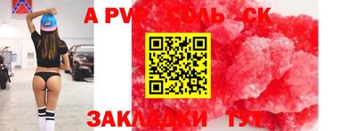 a pvp Бугуруслан