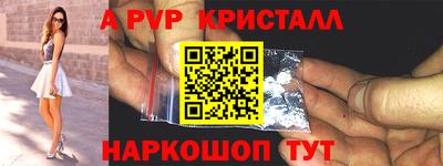 метадон Донецк