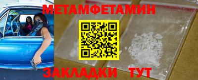 метадон Донецк