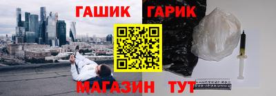 гашишное масло Дубна