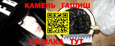 гашишное масло Дубна
