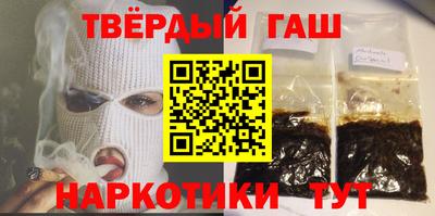 каннабис Бузулук