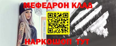 метадон Донецк