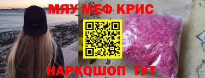 амфетамин Будённовск