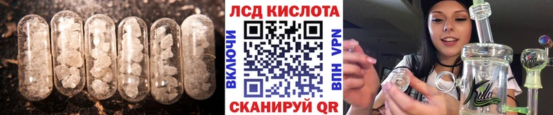 MEGA маркетплейс  Кемерово  Лсд 25 экстази кислота  закладка 
