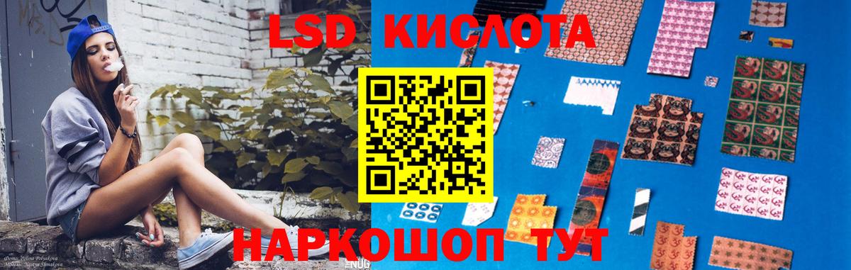 LSD-25 экстази ecstasy  Вход с VPN  ЛСД экстази кислота  Кемерово 